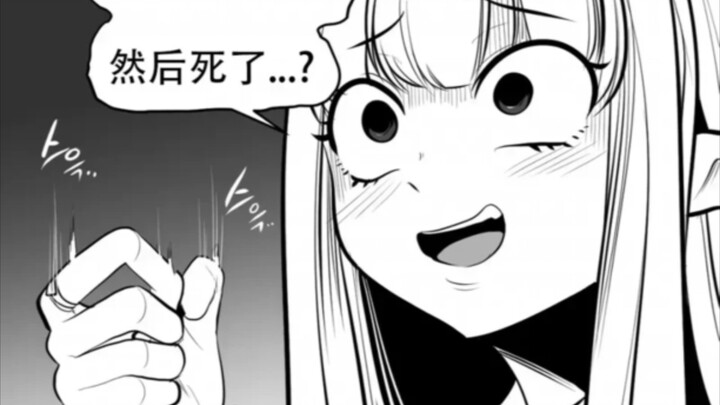 【迷宫干】伟大无需多言