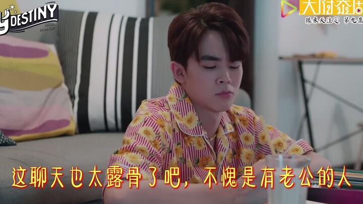 学长我想你啦！想和你一起睡觉觉