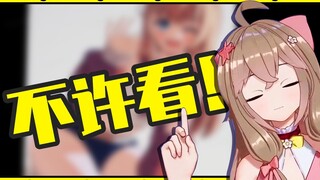 【二创鉴赏】嘉 然 今 天 穿 什 么🥰
