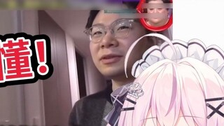 Japanese loli watched a strange scene on Monday and was checked