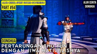 PERTARUNGAN CHU YUN MELAWAN HATI IBLISNYA | ALUR CERITA FILM DONGHUA SPIRIT SWORD SOVEREIGN #94