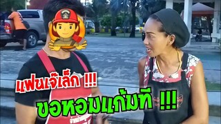 แฟนเจ๊เล็ก มา / อยากมี 100 ครก ส้มตำยำเจ๊เล็ก Yum spicy seafood #Dummy_Channel