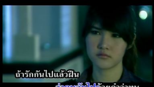 คืนใจให้กัน ตั๊กแตน ชลดา