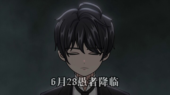 本集不是正片 赞美愚者  愚者降临~诡秘：太阳