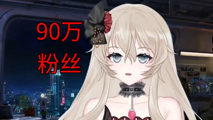 We’re really about to hit 1 million fans this time!