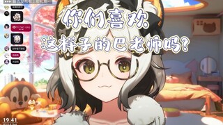 【巴绮Baki】用眼镜遮挡住了80%的傻气