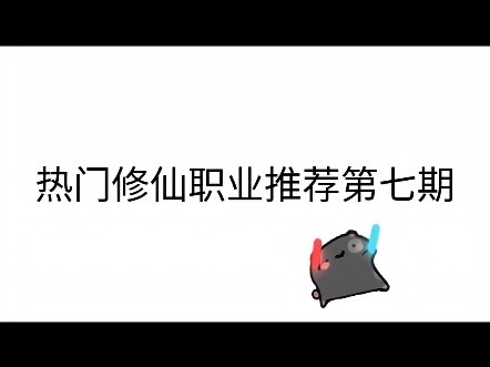 Sửa chữa thực phẩm