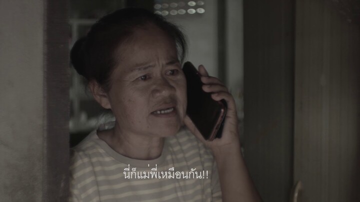 ภาระ - กิจ  _  [ Short Film ]