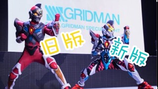 一起来看一看1993年电光超人古利特吧！