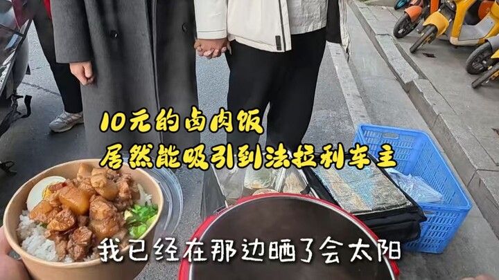 ไม่คิดเลยว่าจะมีคนนั่งรถไฟความเร็วสูงมาเฉพาะเพื่อกินข้าวหน้าเนื้อพะโล้ของฉัน