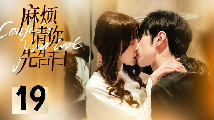 【INDO SUB】Confess Your Love EP19 | KUKAN DRAMA