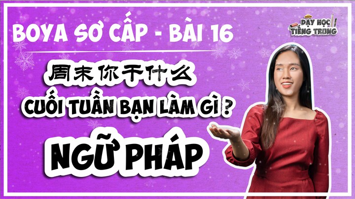 [BOYA SƠ CẤP 1]#3 Bài 16 周末你干什么 CUỐI TUẦN BẠN LÀM GÌ?|NGỮ PHÁP: Động từ lặp lại