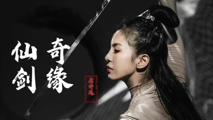 【Tang Shiyi】Two and a half minutes to let you understand why she is the youngest principal dancer