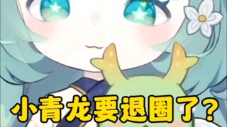 Life has its own dreams, each of them is wonderful