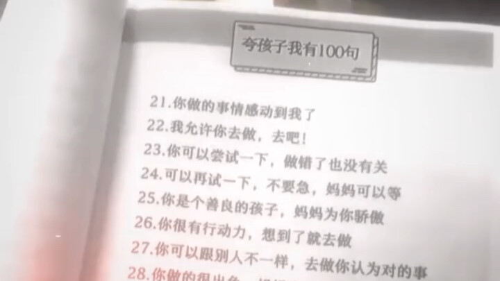 This is truly textbook-level maternal love.