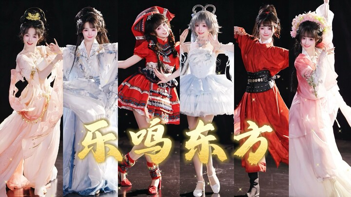 “Switch between six instruments in just 50 seconds—so smooth!”