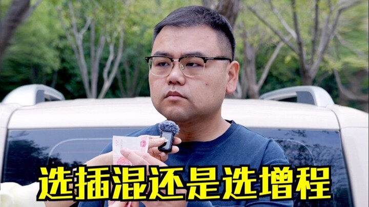 What’s the difference between PHEVs and range-extended EVs, and how do you choose?