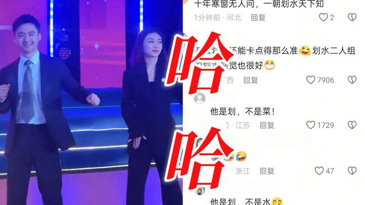 Haha, sekali malas berujung pada rajin seumur hidup; juri tari Latin sekali bersantai, kini jadi raj