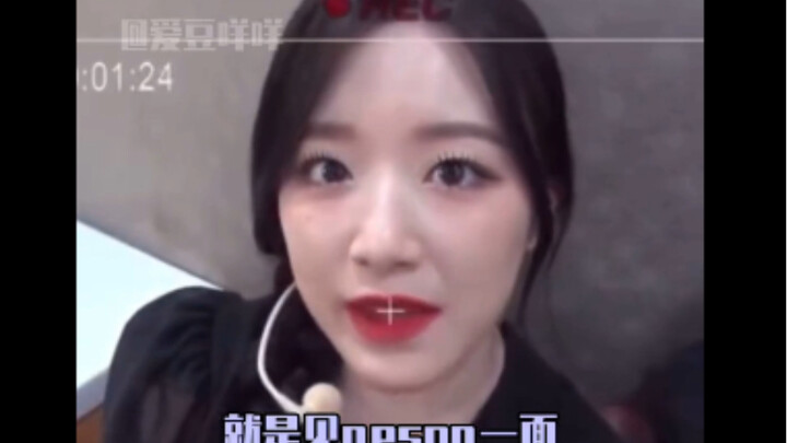 【Ye Shuhua】 We’re true fans of S.Tae, and we love aespa to the core! Please, make S.Tae’s wish come 