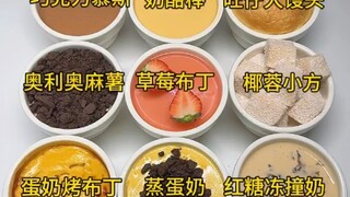 九款旺仔牛奶做法看看有没有你喜欢吃的呀~