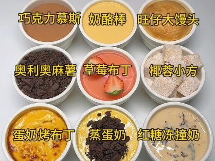 Nine ways to enjoy Wangzai Milk—see if there’s one you’ll love!