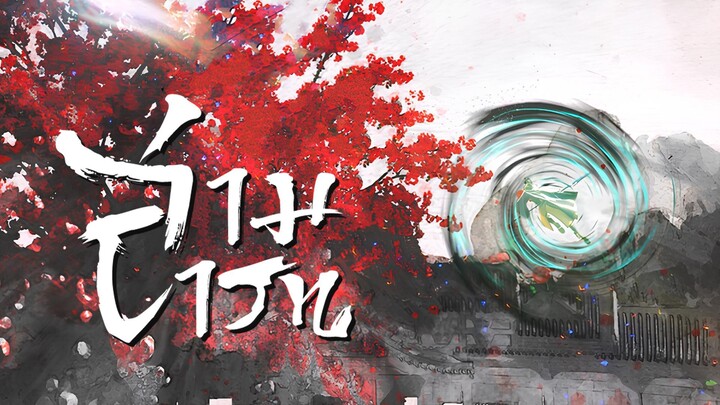 OP Full Song SS1- สามสารท : นักล่าปีศาจดินแดนชางหยวน