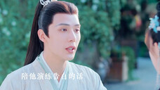 阿音主仆契发作,在不知不觉的相处中已经对古晋动了情