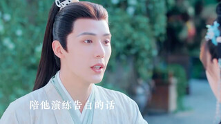 阿音主仆契发作，在不知不觉的相处中已经对古晋动了情