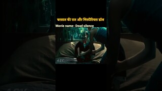 खतरनाक खिलौना | movie explained in Hindi | short horror story #movieexplanation