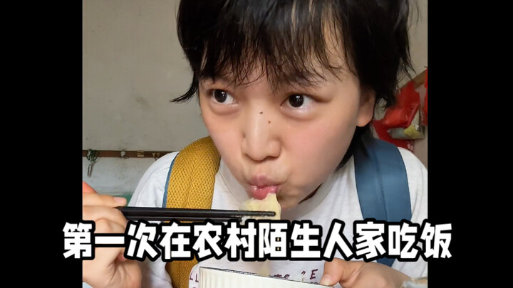 First time eating at a stranger’s home in the countryside | Challenging myself to walk from Shanghai