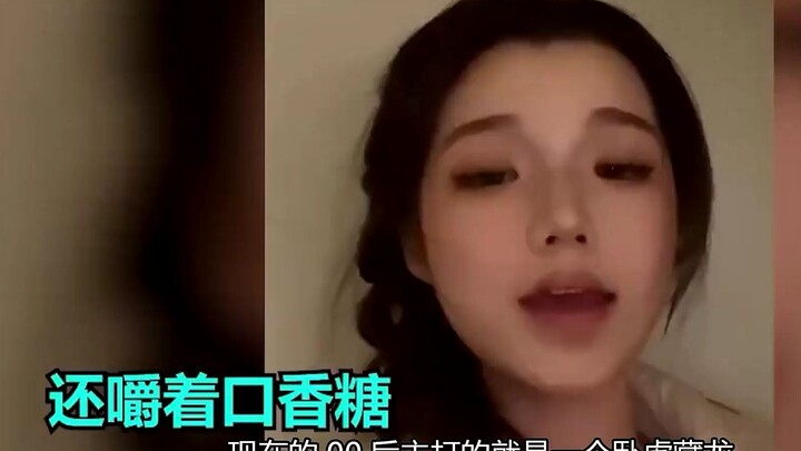Thế hệ 00s đúng là lắm cao thủ giấu mình, anh đụng tới cô ấy làm gì chứ? Tôi thì chỉ đến cho đủ số t
