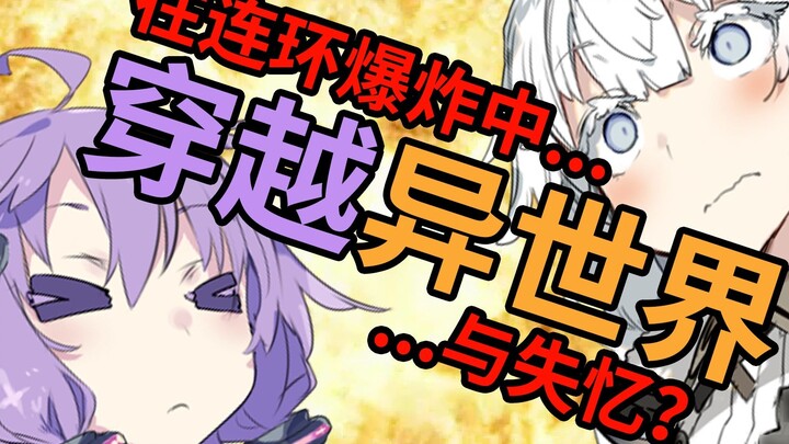 The VOICEROID Theater will explode every 15 seconds [VOICEROID Theater]