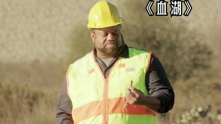 野生鳗鱼发生变异，尖嘴獠牙疯狂撕咬人类！《血湖》