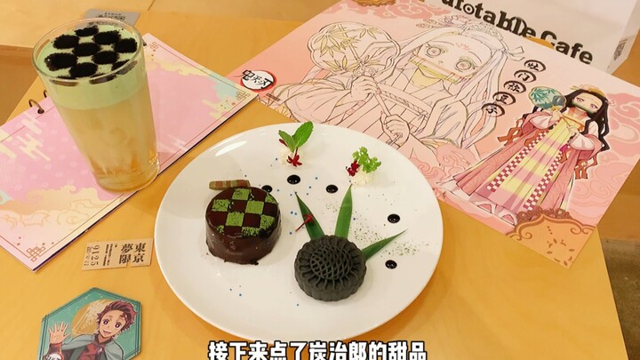 成都｜UfotableCafe鬼灭之刃主题周边餐厅 炭治郎！