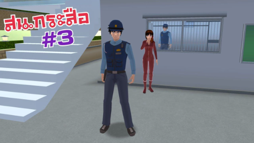 ผีกระสือ สน.กระสือ Ep.3 ตามหาคนๆนั้น อิอิ หวานๆ sakura school simulator 🌸 PormyCH #ละครสั้นfc