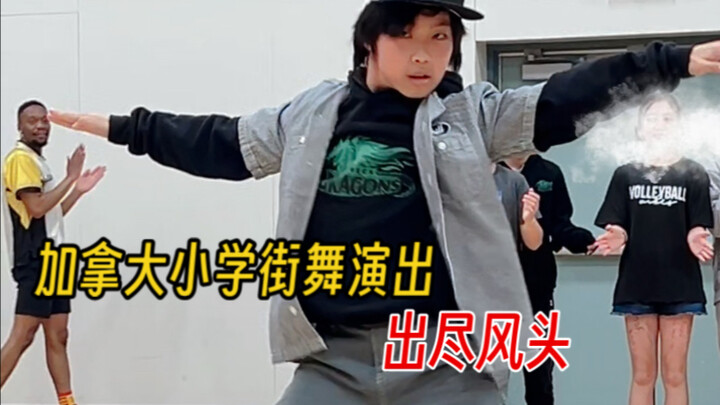 Màn biểu diễn nhảy đường phố của học sinh tiểu học Canada bất ngờ trình diễn cả “Võ thuật Trung Quốc