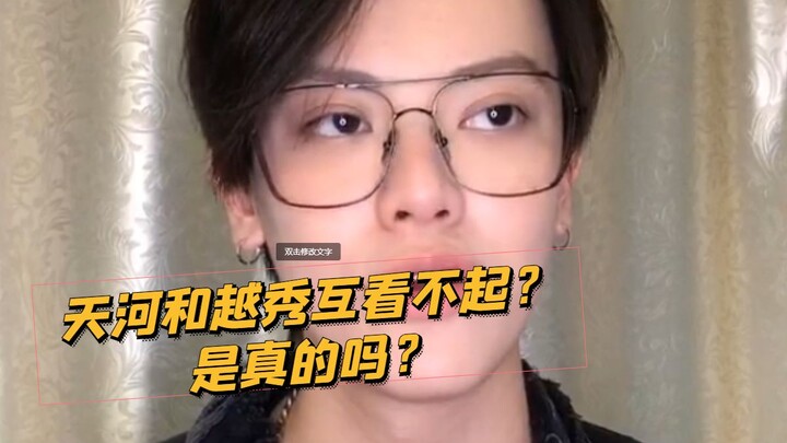 【Cậu bé nghịch ngợm KC】Hai quận “không ưa nhau nhất” ở Quảng Châu, bạn khó chịu với ai nhất?