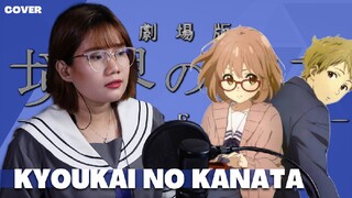 Beyond the Boundary 境界の彼方 OP - Kyoukai No Kanata Cover by Ann Sandig
