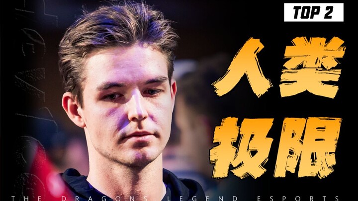 Dengan tubuh manusia biasa, menaklukkan dewa-dewa dunia! Batas manusia yang tak tergoyahkan seperti 