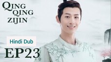 Qing Qing Zi Jin Episode 23 Hindi Dubbed