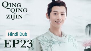 Qing Qing Zi Jin Episode 23 Hindi Dubbed