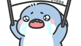 我们和好吧