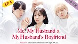 🇯🇵 Me,My Husband And Husband's Boyfriend (2023) | Episode 4 | Eng Sub | (Watashi to Otto to Otto)