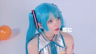 Banyak Hatsune Miku menari bersama "Viva Happy" \ 39