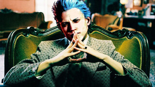 Vergil[ในนามแห่งพระบิดา] 