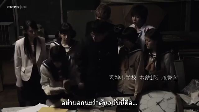 ปาร์ตี้สยองขวัญ คนแสดง ซับไทย