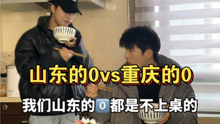 Kita semua makan tanpa duduk di meja! Hahaha