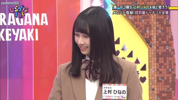 #42 HIRAGANA OSHI : Kamimura Hinano Introduction (ENG SUB)
