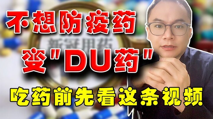 Buying a bunch of cold meds and taking the wrong ones can be deadly—here’s how to take medicine the 