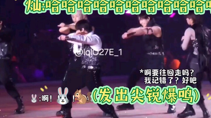 当你神菜跳错时 你将拥有:嬉皮笑脸的糯 惶恐出错×2的韩妮和快笑吐的灿丨240330 fm